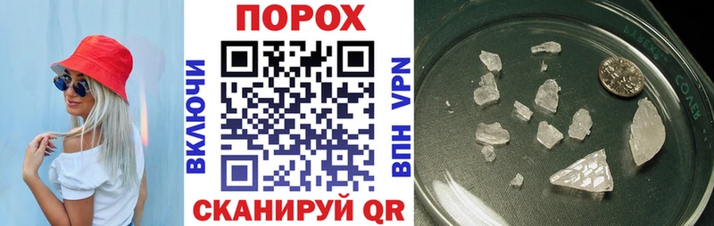 как найти наркотики Полтавская Amphetamine Premium