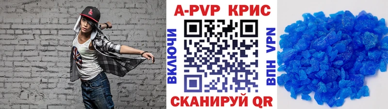 дарнет шоп  Полтавская  A-PVP Crystall 