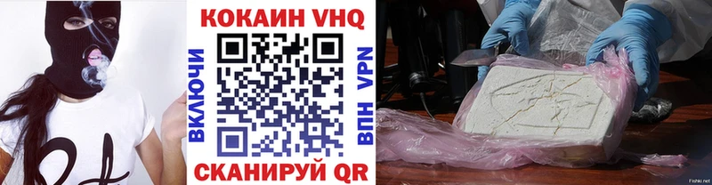 купить наркотик  Полтавская  Cocaine 99% 