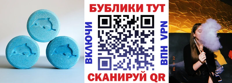закладки  блэк спрут ссылки  Экстази 280 MDMA  Полтавская 