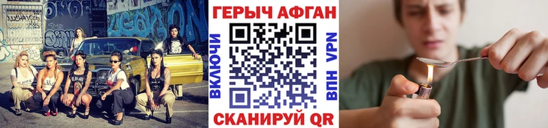 ГЕРОИН герыч  Полтавская 