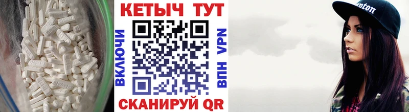 КЕТАМИН ketamine  Полтавская 