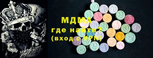 соль курить ск Нефтекумск