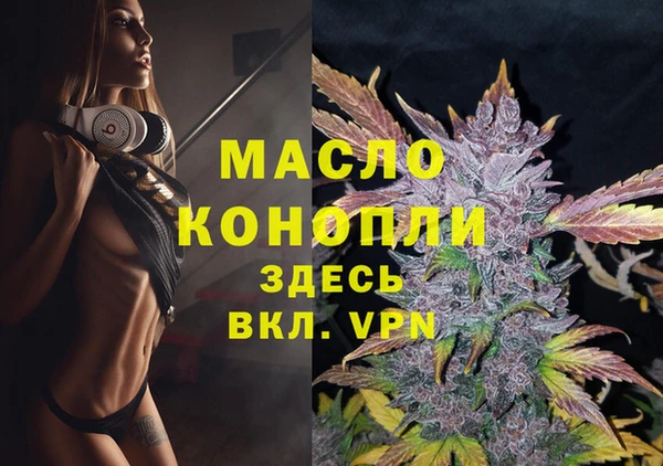 СК Нефтегорск