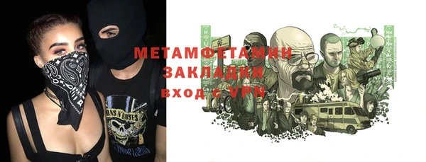 мефедрон Нея