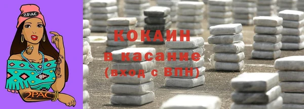 альфа пвп VHQ Щучье