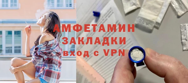 соль курить ск Нефтекумск