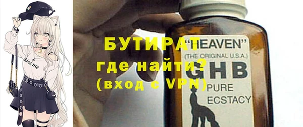 соль курить ск Нефтекумск