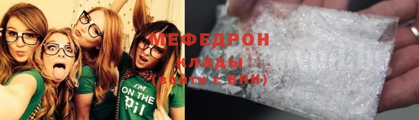 соль курить ск Нефтекумск