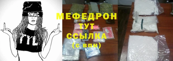 СК Нефтегорск