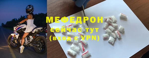мефедрон Нея