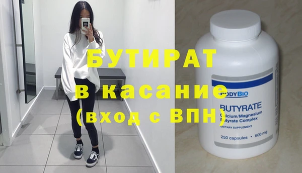 соль курить ск Нефтекумск