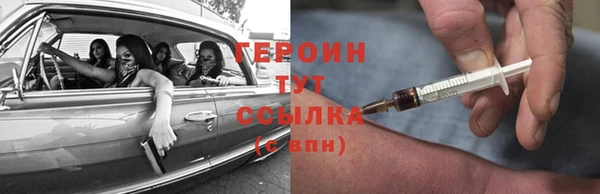 мефедрон Нея