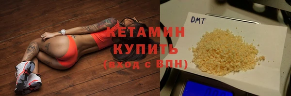 соль курить ск Нефтекумск