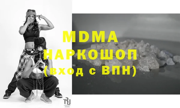 а пвп мука Карпинск