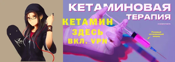 соль курить ск Нефтекумск