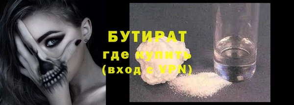 соль курить ск Нефтекумск