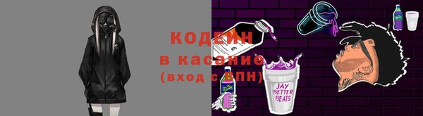 мефедрон Нея