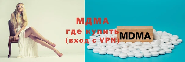 соль курить ск Нефтекумск