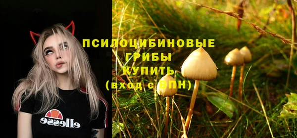 мефедрон Нея