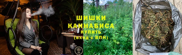 соль курить ск Нефтекумск