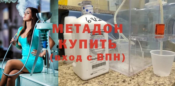 соль курить ск Нефтекумск