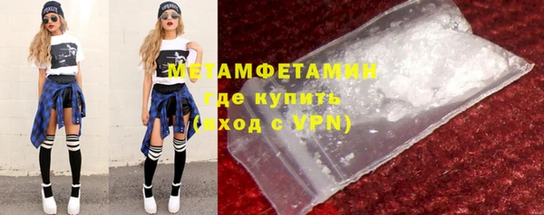 соль курить ск Нефтекумск