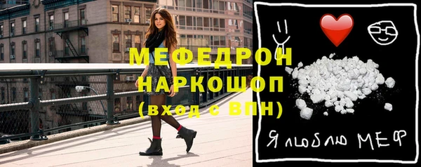 мефедрон Нея