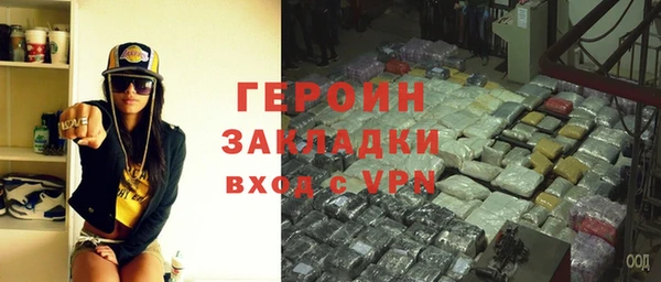 мефедрон Нея