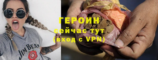 соль курить ск Нефтекумск