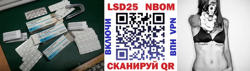 где найти наркотики  Полтавская  Лсд 25 экстази ecstasy 