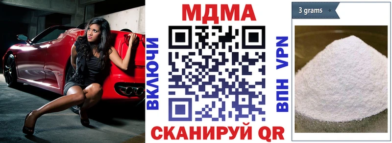МДМА VHQ Полтавская