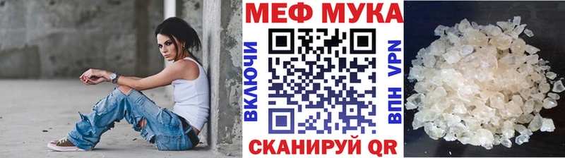 Мефедрон кристаллы хочу Полтавская