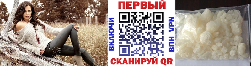 МЕТАМФЕТАМИН Декстрометамфетамин 99.9%  цена наркотик  Полтавская 