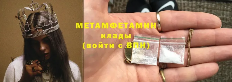 Метамфетамин витя  Полтавская 