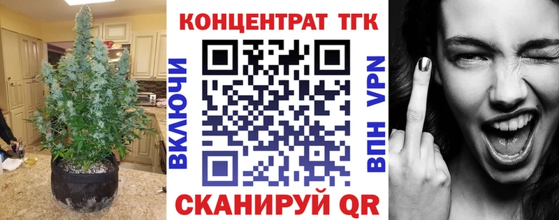 МЕГА как войти  купить наркотик  Полтавская  ТГК жижа 